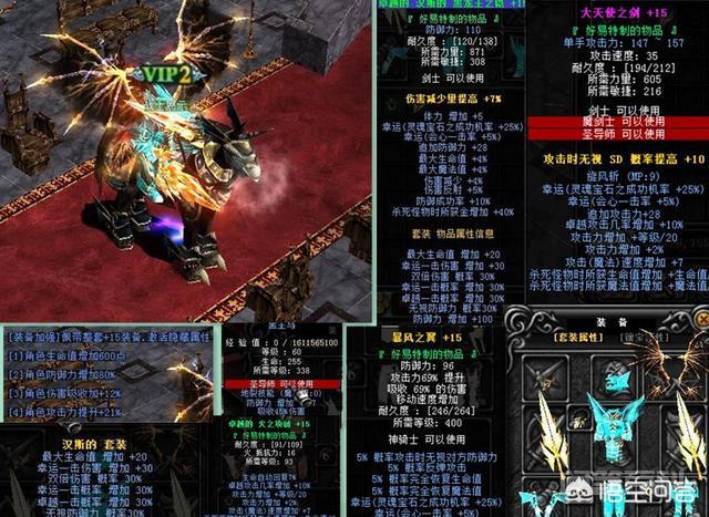 想开一个奇迹mu私服,请问具体流程,需要多少费用大概?