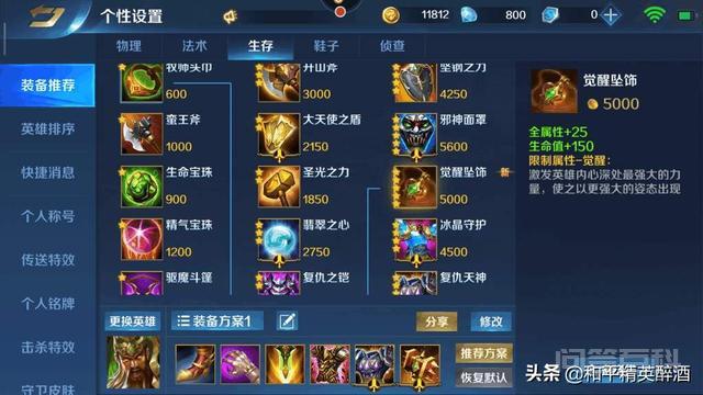 周瑜- 问答百科