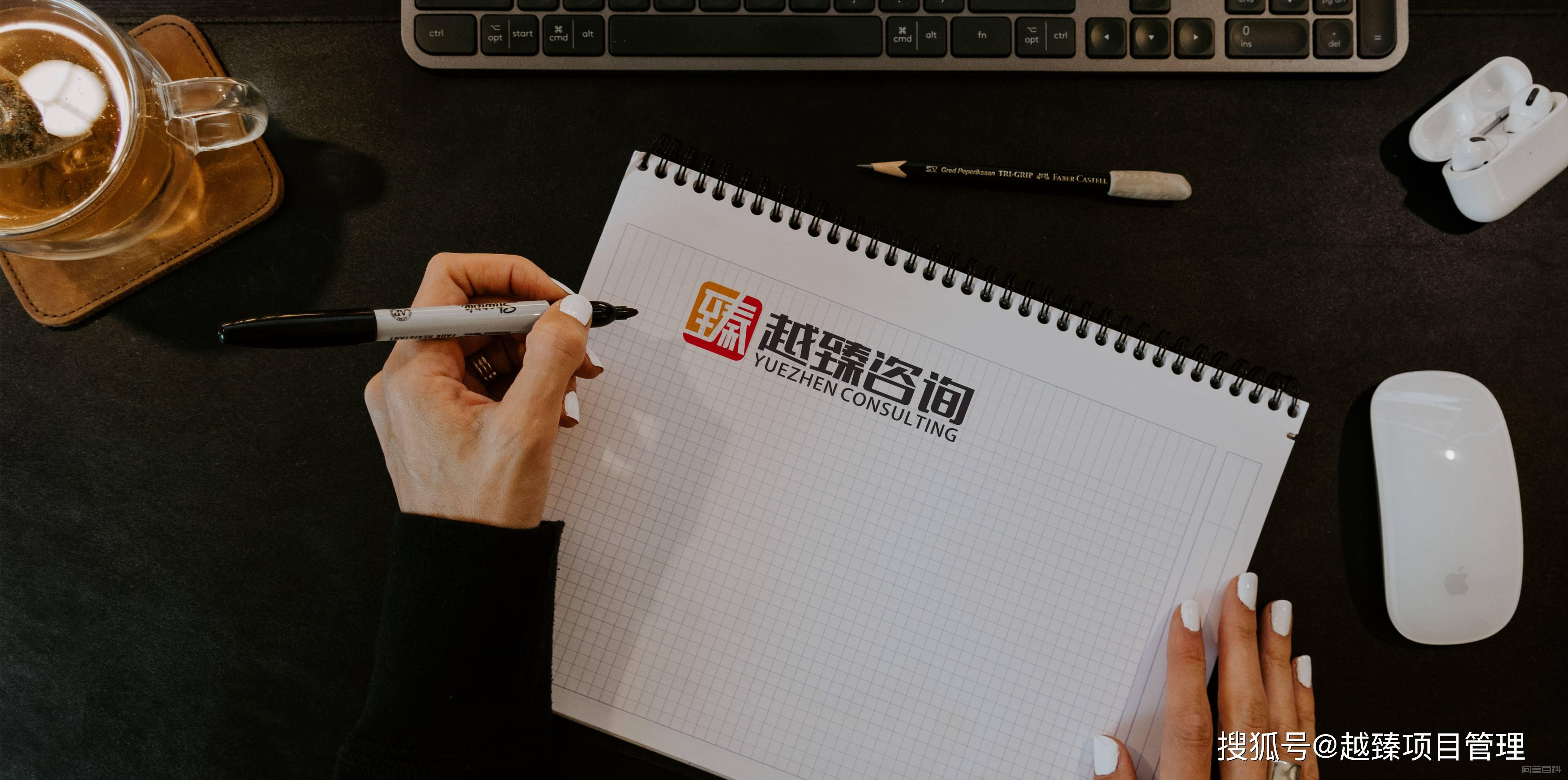 环保工程项目管理培训插图1