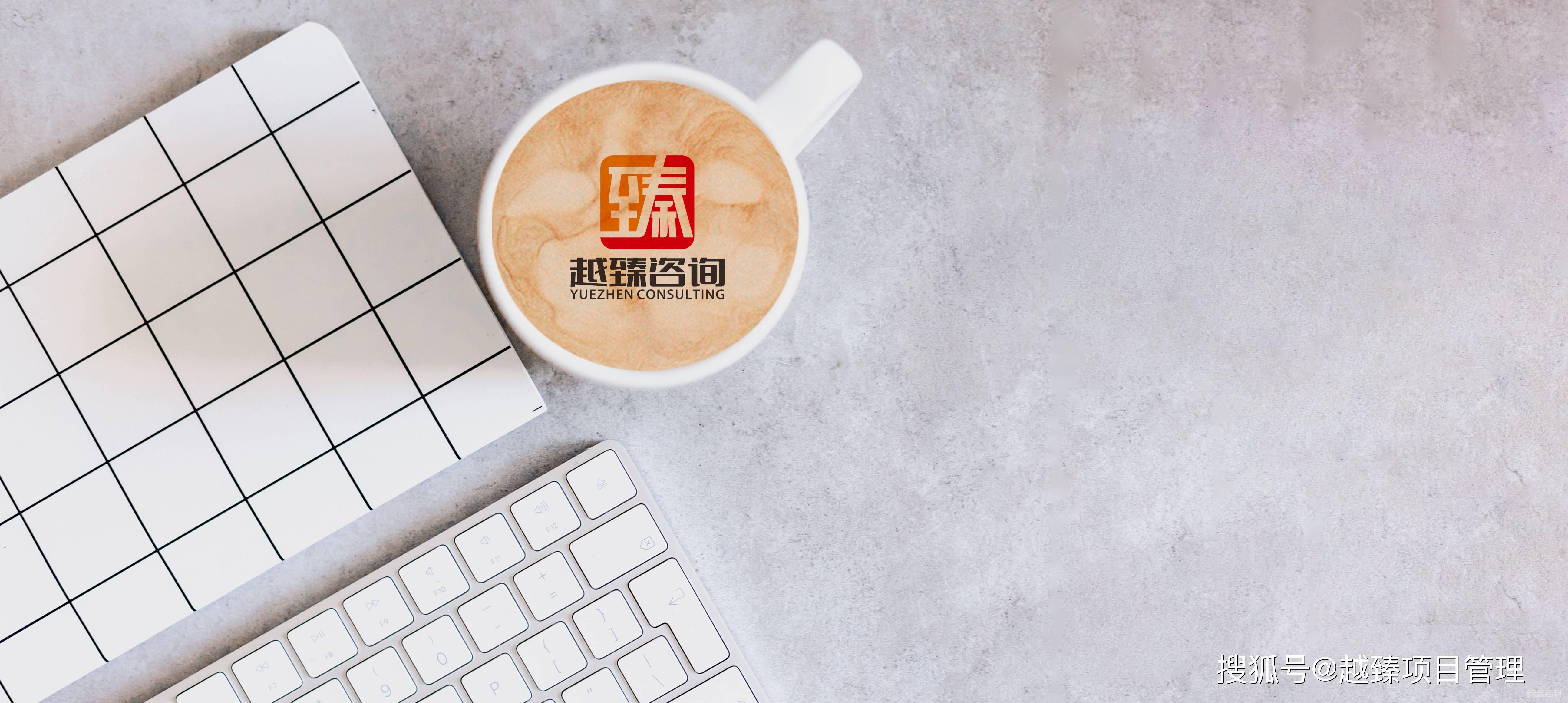 环保工程项目管理培训插图2