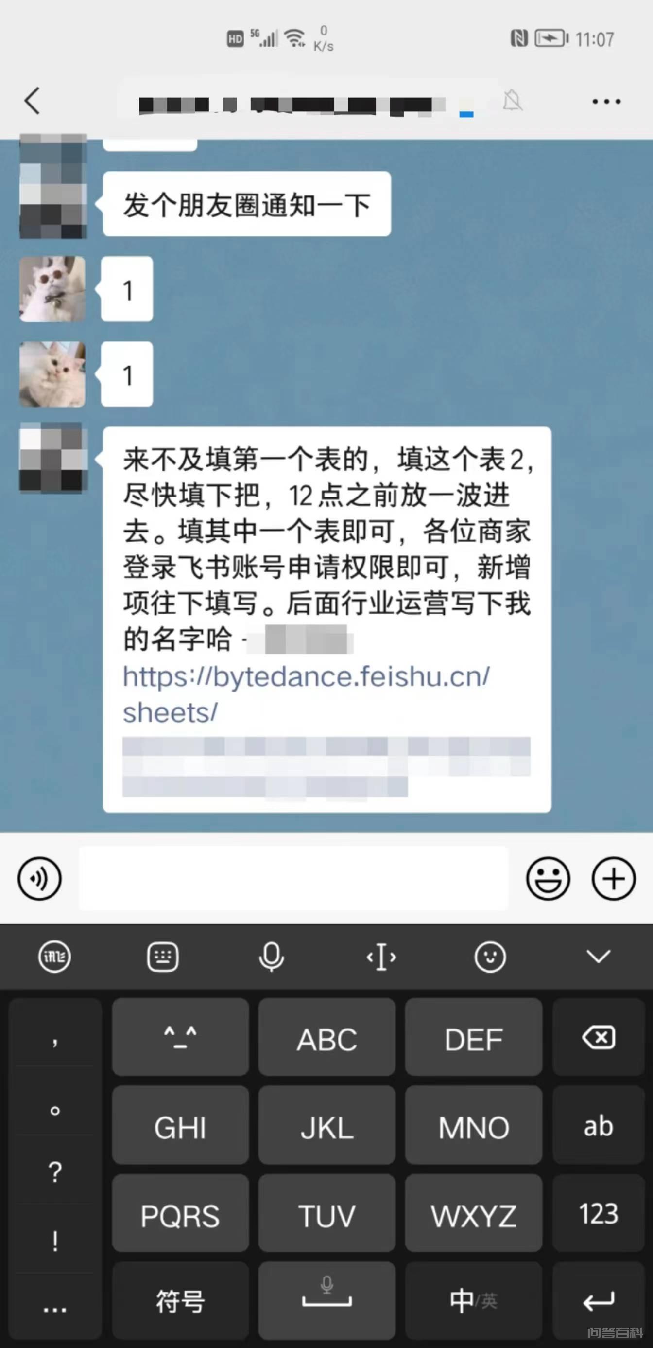 抖音小店无货源，因为后台系统升级维护，导致商品下架？-图片3