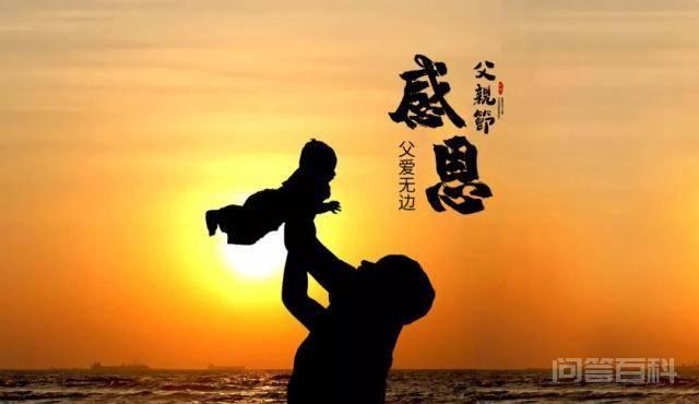 我的父亲不过父亲节……-图片4