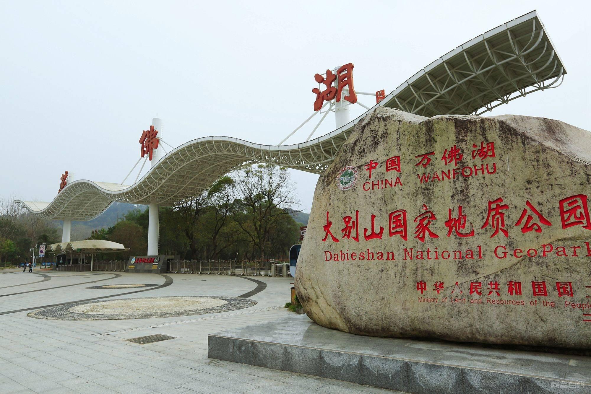 安徽六安万佛湖,曾经的龙河口水库成为了5a景区,还是研学好去处