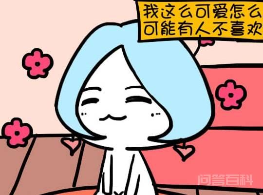 最不喜欢听肉麻情话的星座女生是?