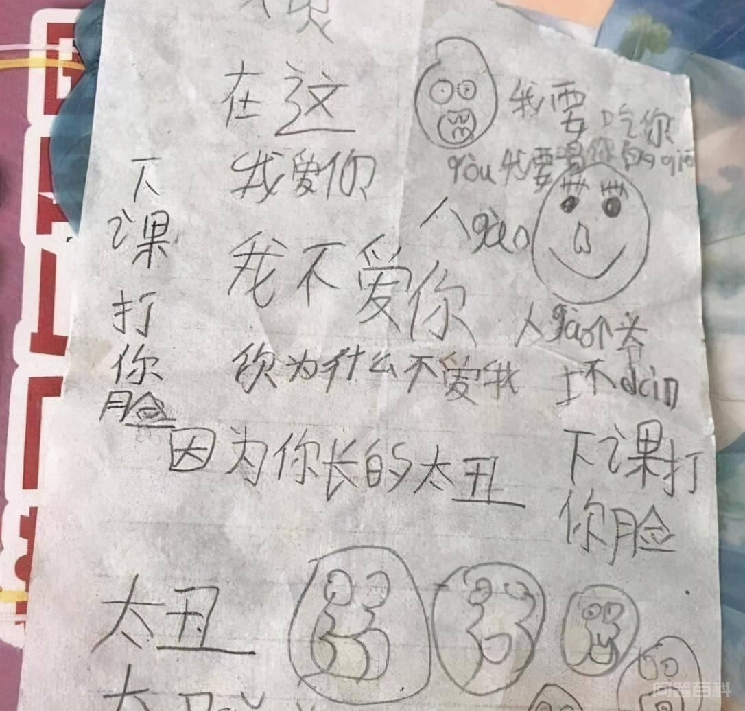 小学生“4字绝交信”走红，废话不多，友谊的小船说翻就翻