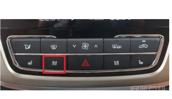 座椅通风标志是什么?