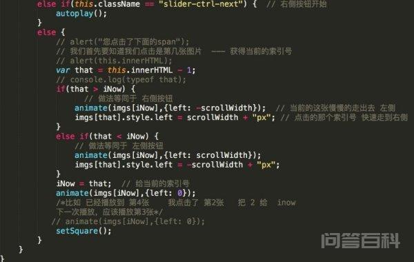 请问commit的计算机语言意思是什么-图片2