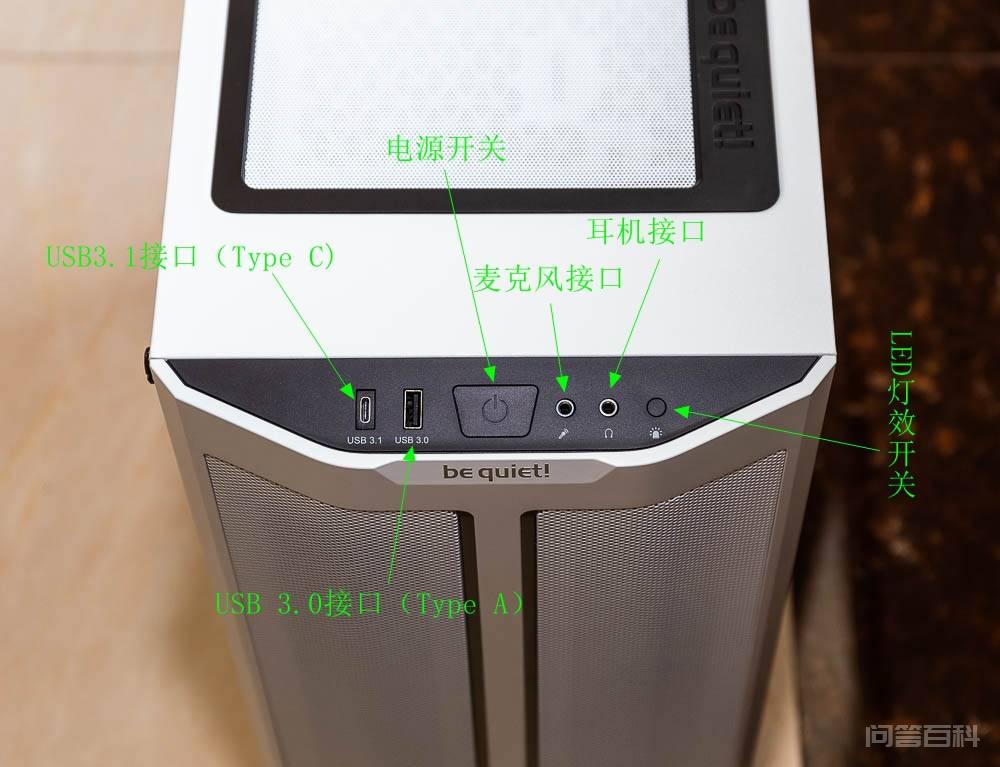 兼顾灯效及静音，be quiet!帮你组建主机散热体系插图4