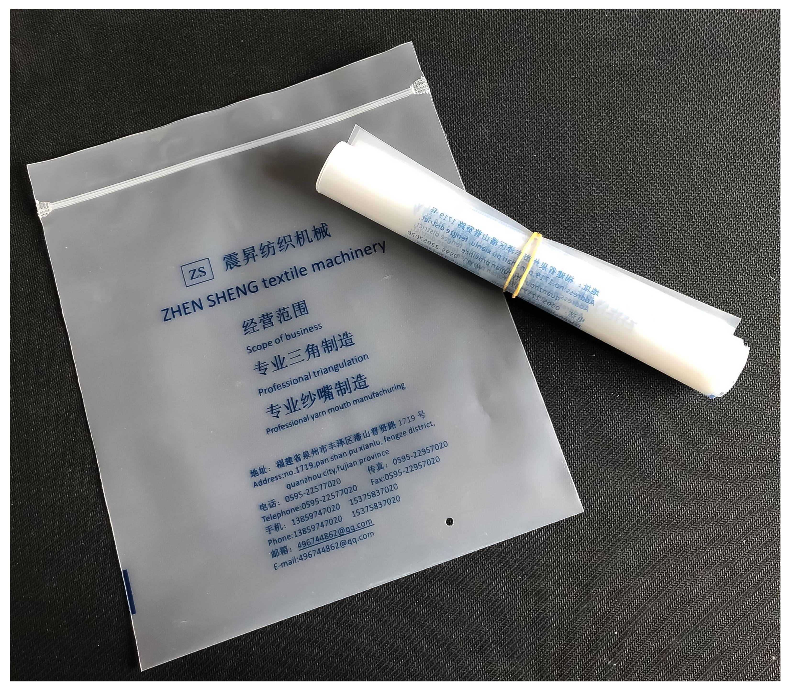 干货！可降解塑料袋、 可再生塑料袋和可回收塑料袋你能分的清嘛？插图1