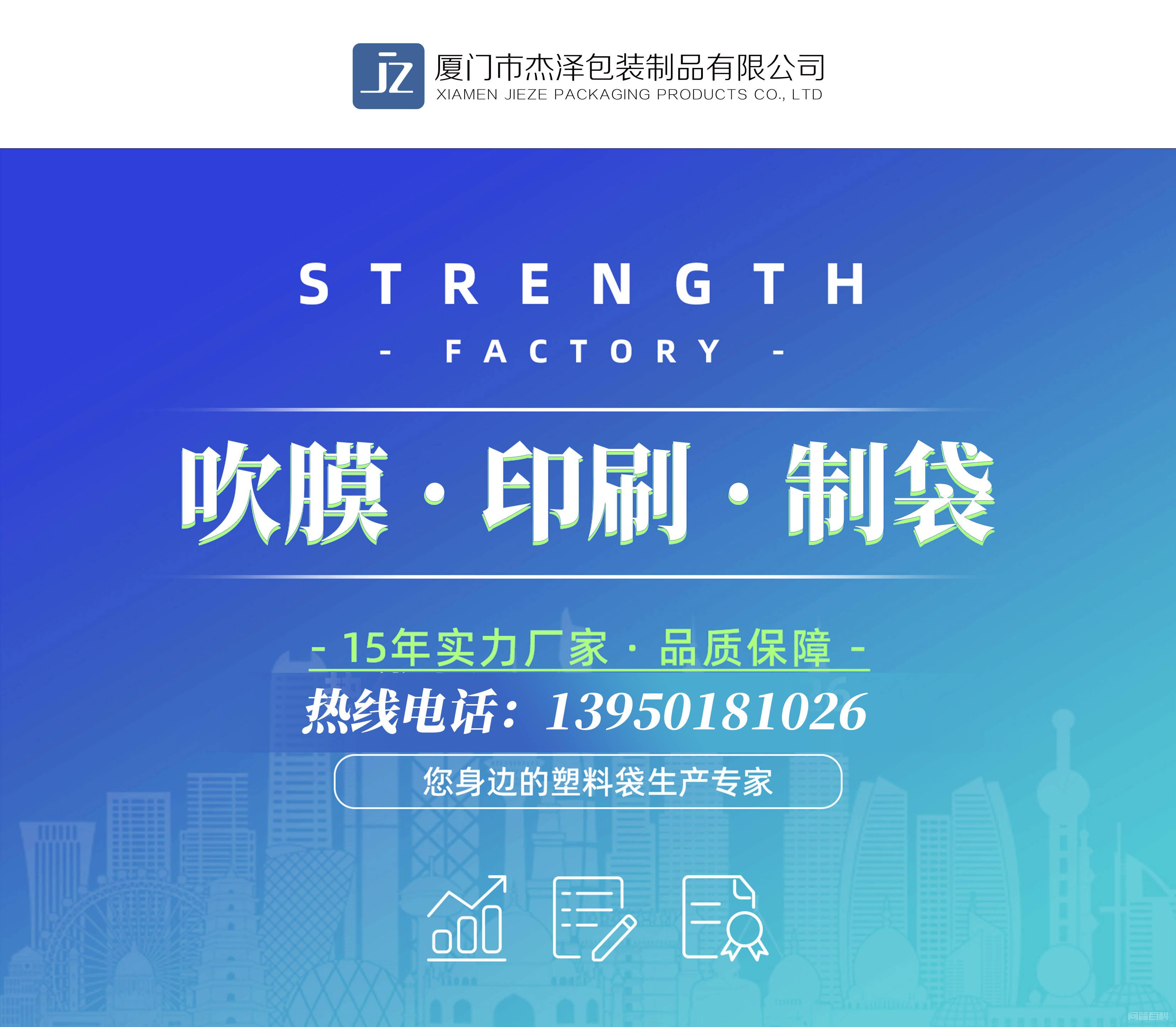 干货！可降解塑料袋、 可再生塑料袋和可回收塑料袋你能分的清嘛？插图2