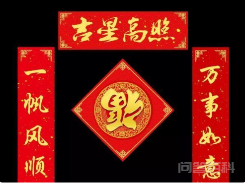 月满中秋人团圆 下句怎么对