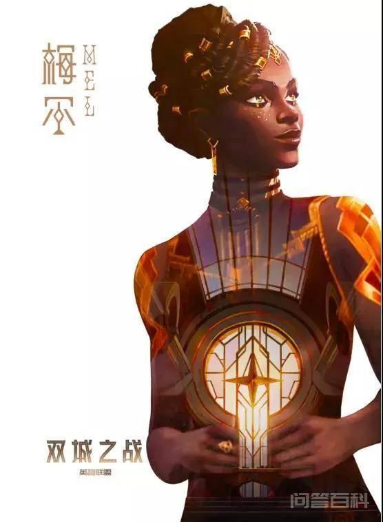 《双城之战》中唯一完美角色，金克斯只是她的反面插图2