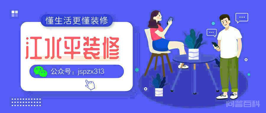 南京新房装修，哪些可以网购，哪些不建议网购呢插图3