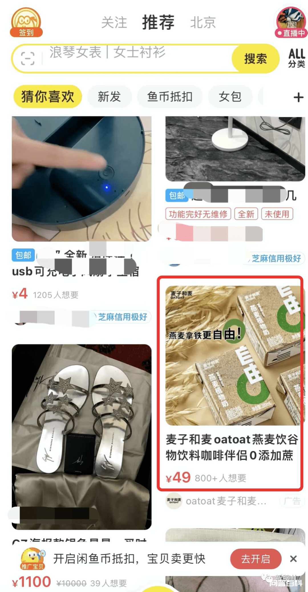 Oatly上市后,跟风的品牌都怎么样了?-图片8