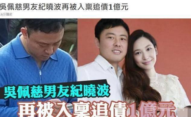 即便没有进入豪门，但吴佩慈的架势已经“赢”了！插图