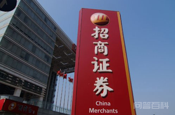 招商证券佣金多少?