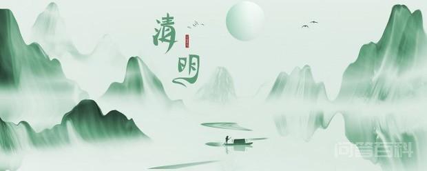 扫墓的禁忌和注意事项插图