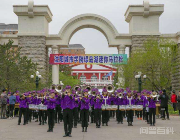 沈阳城市学院学费多少插图3
