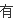 求电视剧公主小妹的主题曲。。。片头片尾曲。。插图84