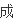 求电视剧公主小妹的主题曲。。。片头片尾曲。。插图269