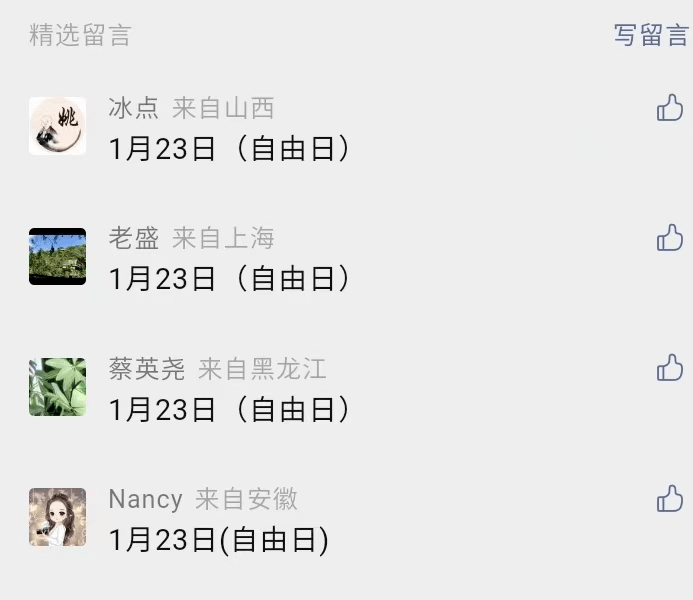 脑筋急转弯：怎么用两个硬币遮住一面镜子？