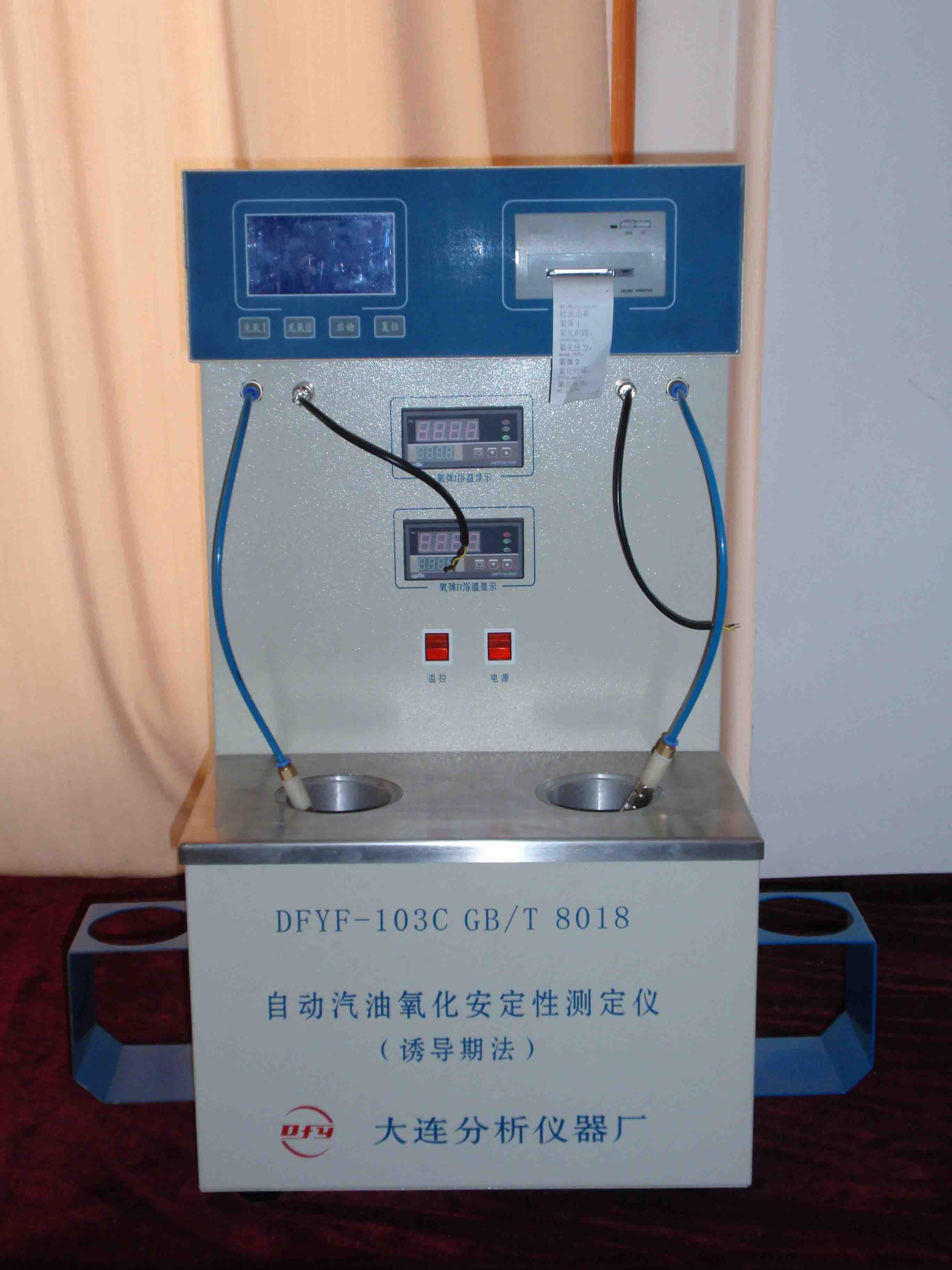 变压器油标准GB2536—90插图