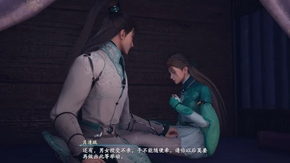 《仙剑奇侠传七》游戏评测：全新的尝试与改变，但整体平平无奇！插图4