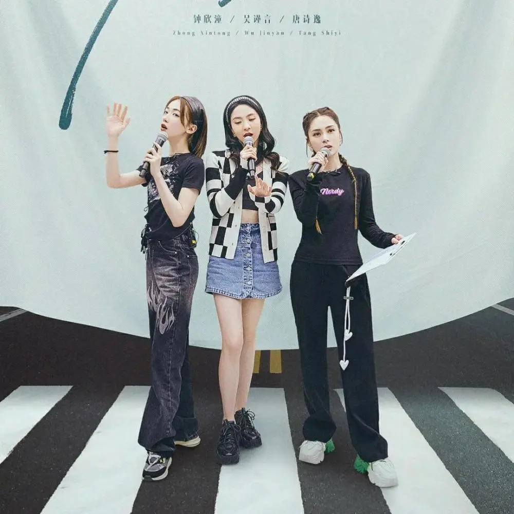 从《星星点灯》到《真的爱你》，浪姐3节目组为何如此热衷改编？这次又下头了-图片6