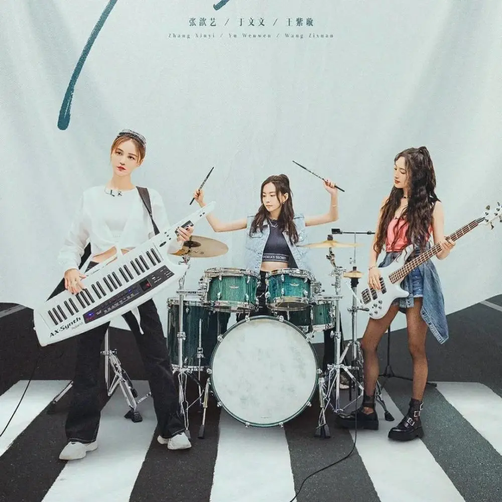 从《星星点灯》到《真的爱你》，浪姐3节目组为何如此热衷改编？这次又下头了-图片7