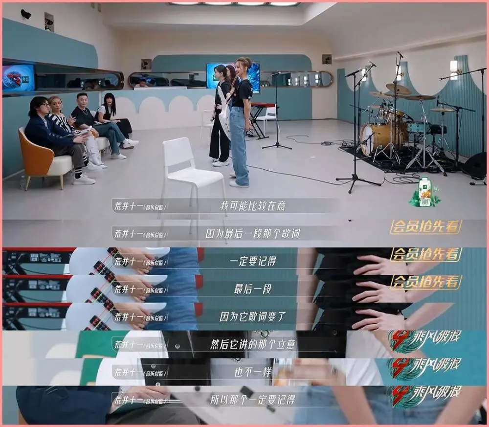 从《星星点灯》到《真的爱你》，浪姐3节目组为何如此热衷改编？这次又下头了-图片8