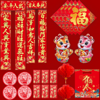2022虎年特色红包&春联盘点！萌虎熊大给你呼虎、手描春联自己写＋拜年吉祥话大全插图1