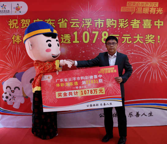 921万大奖中出42天仍无人领，有效期过半官方紧急发文寻人插图