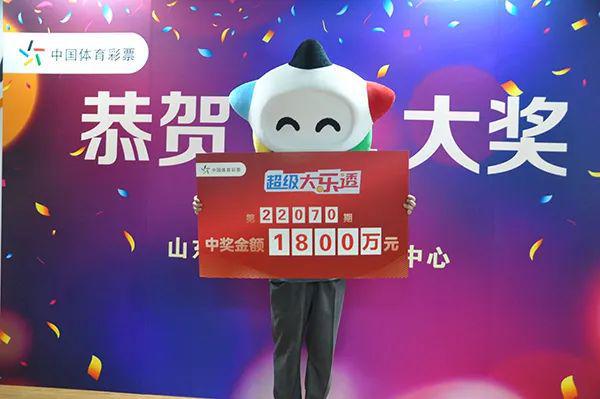 921万大奖中出42天仍无人领，有效期过半官方紧急发文寻人插图2
