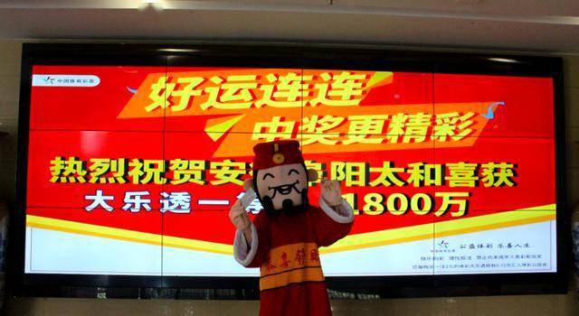 921万大奖中出42天仍无人领，有效期过半官方紧急发文寻人插图3