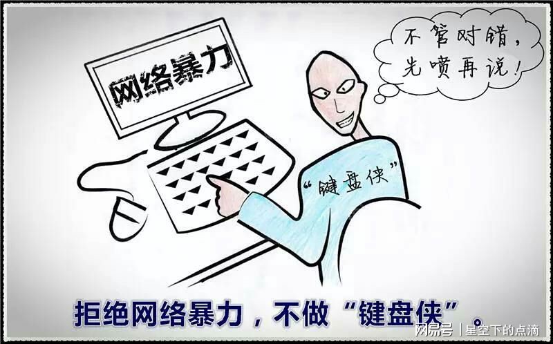 比永新事件还要暴力_网络暴力典型事件_网络暴力事件