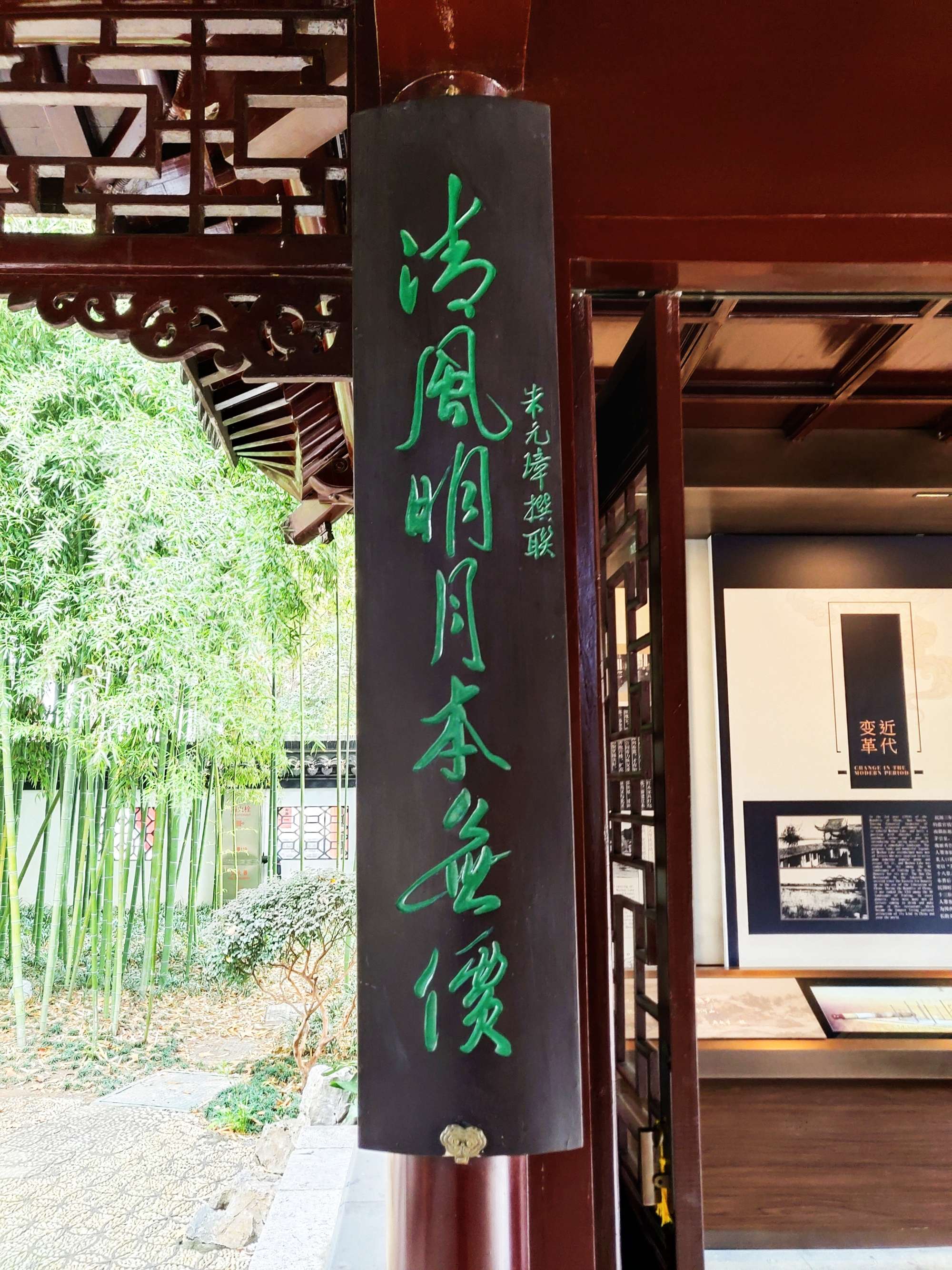 清风明月本无价下一句_明月别枝惊鹊清风半夜鸣蝉赏