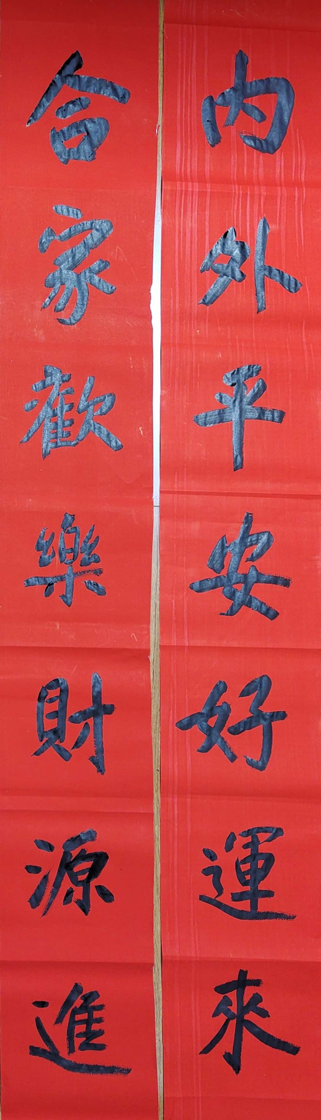 请搜集妙趣对联或对联故事_对联的故事_妙趣的对联或对联故事