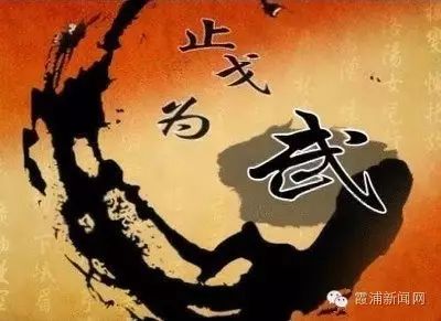 祝贺霞浦美女成亚洲武术冠军！武功高，人漂亮～～插图1
