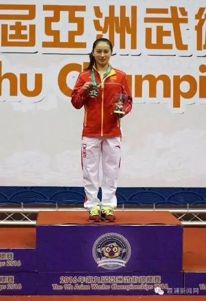祝贺霞浦美女成亚洲武术冠军！武功高，人漂亮～～插图5