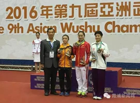 祝贺霞浦美女成亚洲武术冠军！武功高，人漂亮～～插图7