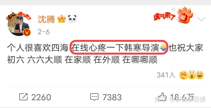 谢娜张杰被曝买6200万的豪宅跳单，还找律师威胁，网友拼命揭穿插图1