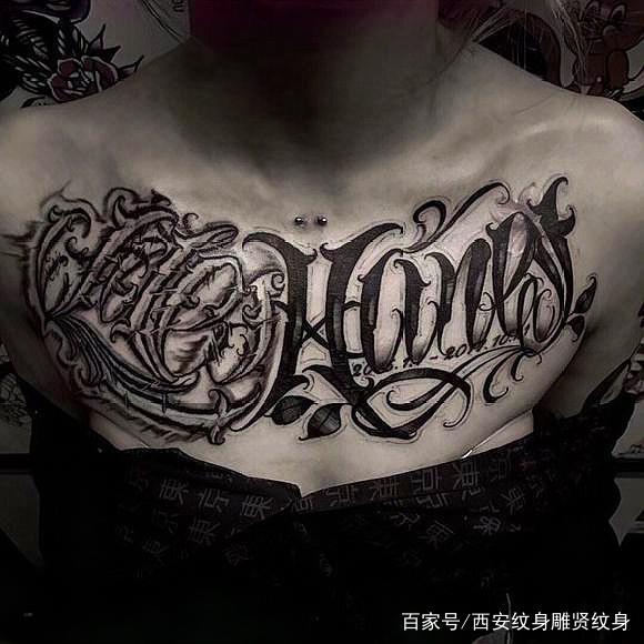 三种帮你彻底清除纹身的方法(图)-图片9