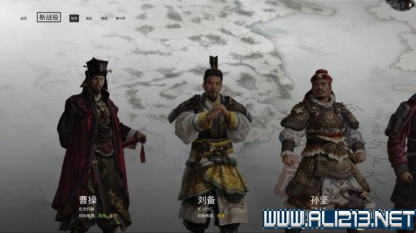 吕布、公孙瓒、袁术三大诸侯是怎么死的？插图2