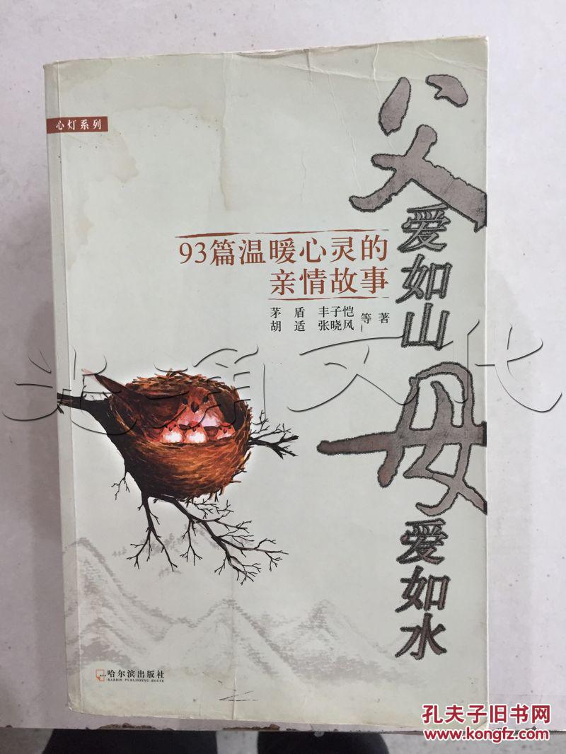 表达女儿父爱最感人的句子_表达父爱最感人的句子大全_表达父爱如山经典句子