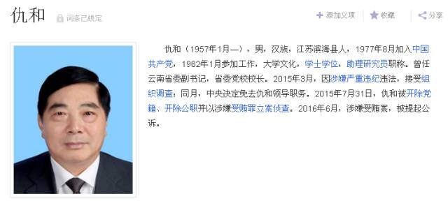 水浒传人物绰号_水浒传