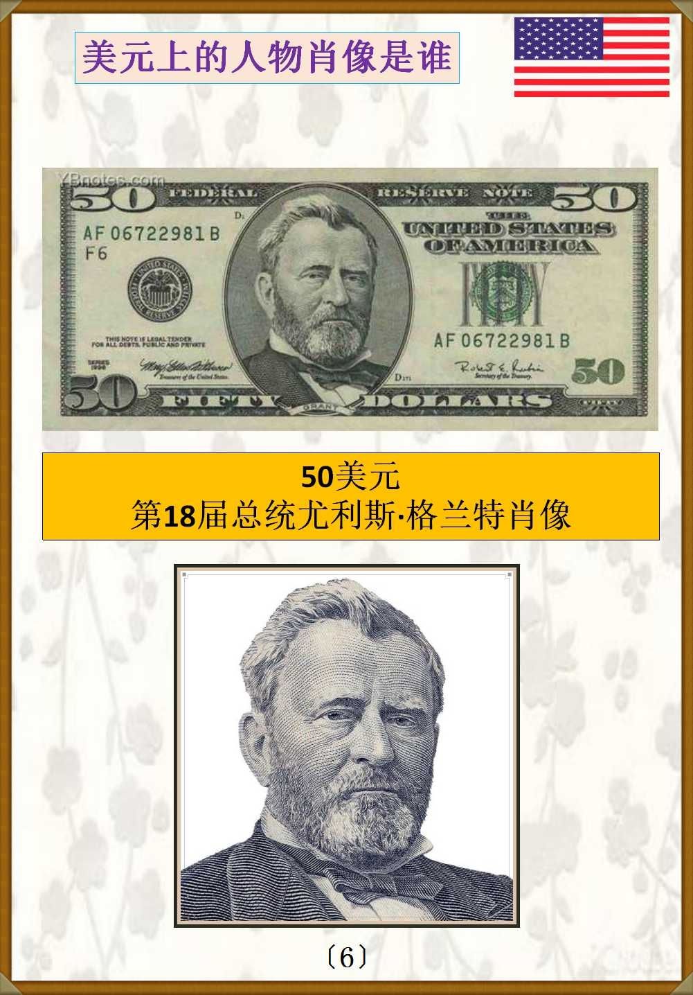 港币符号,美元符号和港币符号的区别插图4