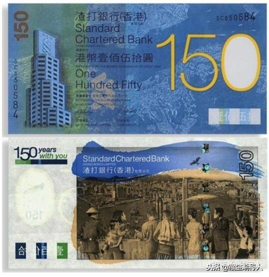 建国以来发行的纪念钞 70周年版不算最火插图20