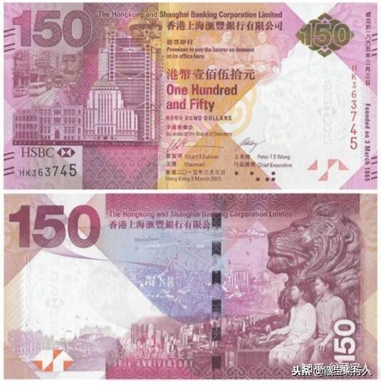建国以来发行的纪念钞 70周年版不算最火插图23