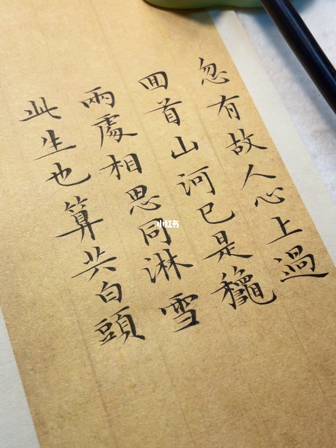 此生未完成 电子书_谨以此生献给你_此生也算共白头