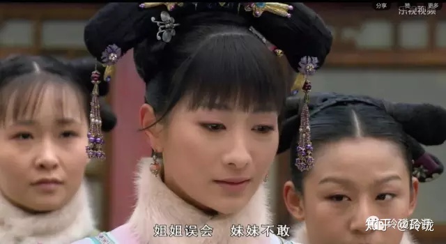 玲珑品评《甄嬛传》52:折磨你的人